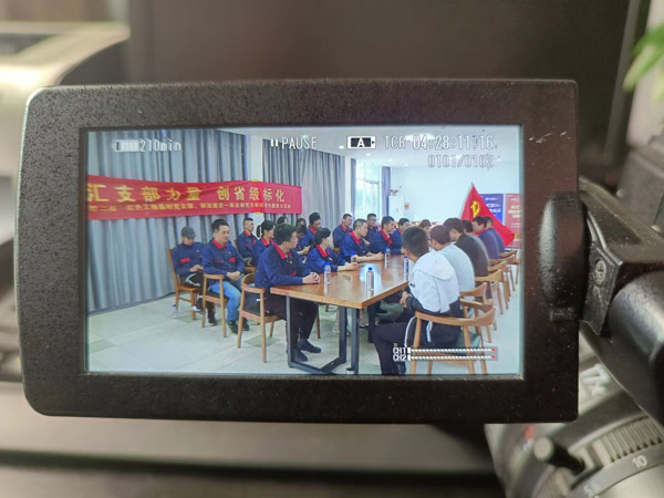 第一建筑工程事业部开展“汇支部力量,创省级标化”主题党日活动