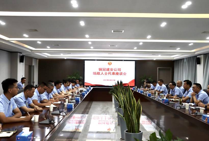 王伍升主持召开统战人士代表座谈会