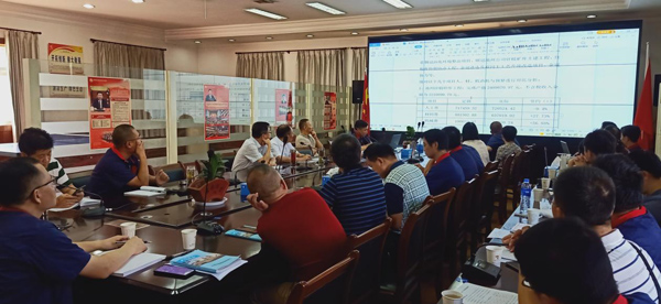 公司召开2021年上半年经济活动分析会 公司召开2021年上半年经济活动分析会