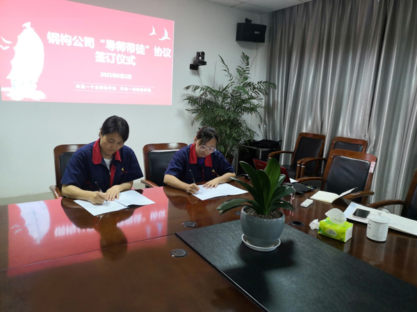 钢构公司召开新进大学生座谈会 钢构公司召开新进大学生座谈会