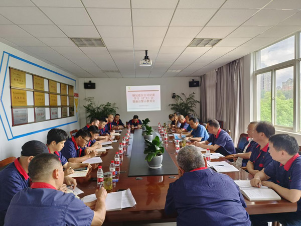 公司召开纪委扩大会暨廉洁警示教育会 公司召开纪委扩大会暨廉洁警示教育会