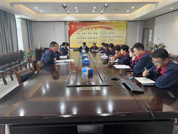 财务部召开“两违规”专项整治会议 财务部召开“两违规”专项整治会议